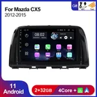 Автомагнитола 2 DIN для Mazda CX5 2012-2015, Android 11, 2 + 32 ГБ
