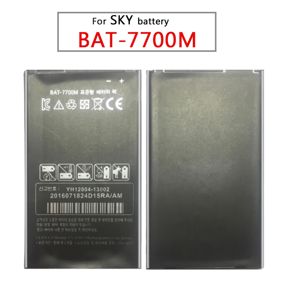 BAT 7700M для SKY Pantech Vega A880 A880K A880S A880L 3100mAh аккумуляторная батарея мобильного телефона