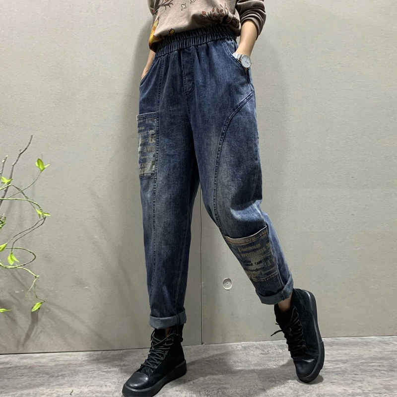 

Make women's jeans since waist fat mm show thin new autumn fertilizer increased haroun pants pants beggars