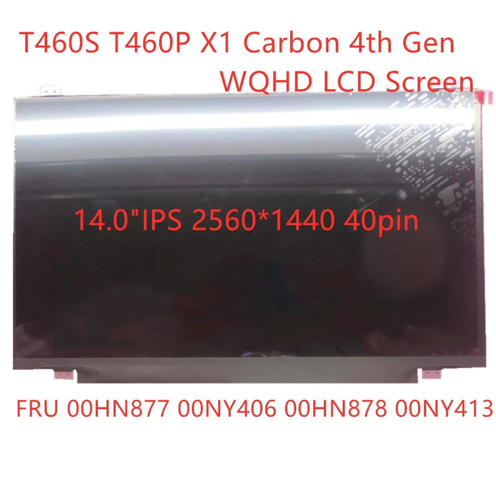 X1 Carbon 4th Gen T460P T460S ЖК-экран для ноутбука Lenovo Thinkpad IPS WQHD 40pin LCD FRU: 00HN877 00NY413 00NY406 00HN878 |