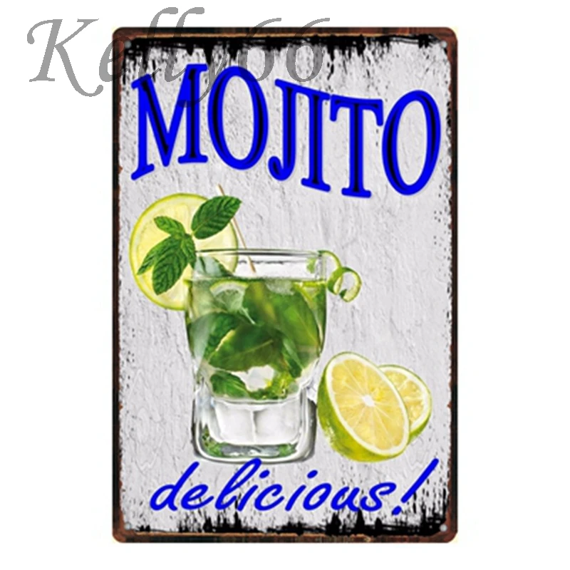 [Kelly66] коктейльный лаундж Mojito ледяной чай пиво лучший металлический знак