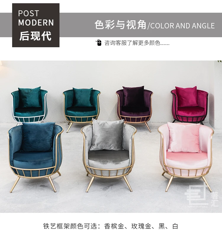 Одноместный стул из нордической ткани железная легкая Роскошная софа простая