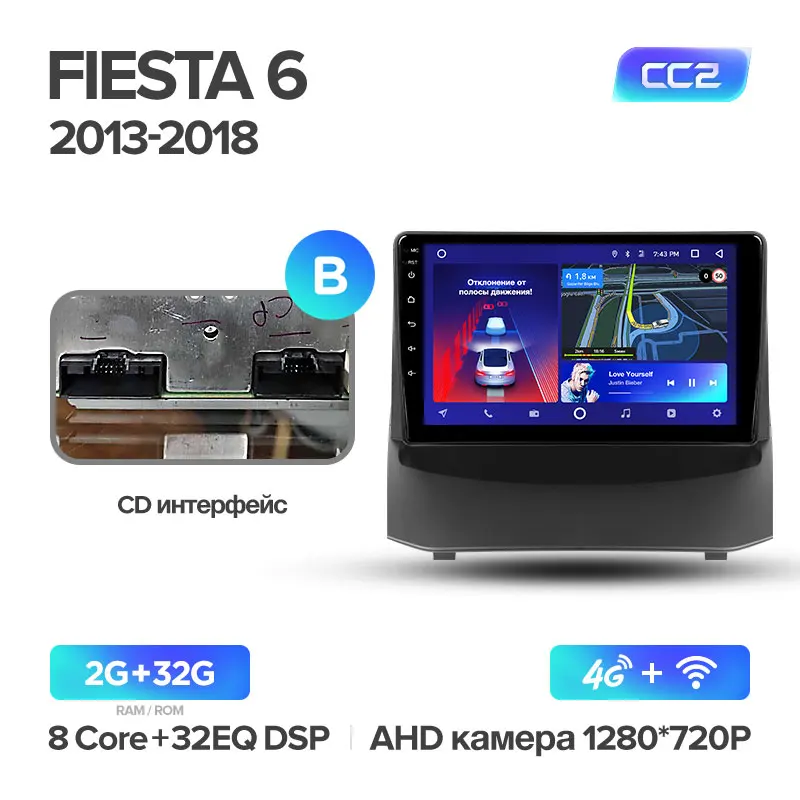 TEYES CC2 Штатная магнитола для Форд Фиеста 6 Mk 6 Ford Fiesta 6 Mk 6 2008 2010 2011 2012 2013 Android 8.1, до 8-ЯДЕР, до 4+ 64ГБ 32EQ+ DSP 2DIN автомагнитола 2 DIN DVD GPS мультимедиа автомобиля головное устройство - Цвет: Fiesta CC2 32G B