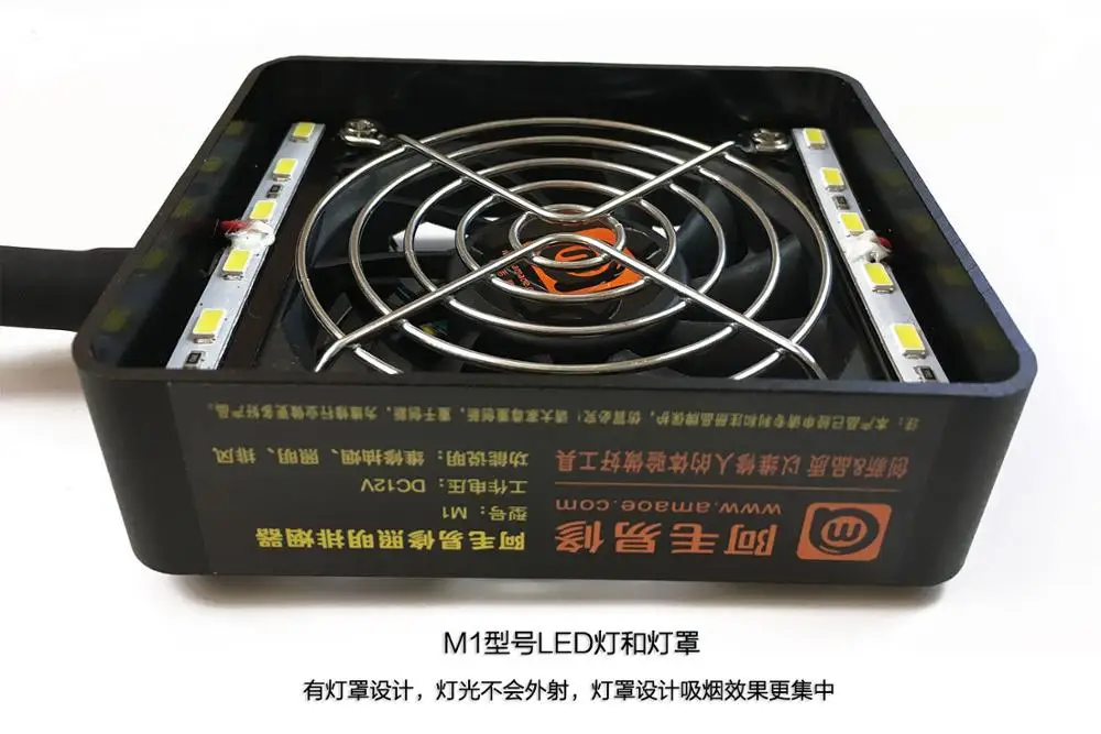 Паяльник Amaoe вытяжной вентилятор со светодиодной подсветкой | Инструменты