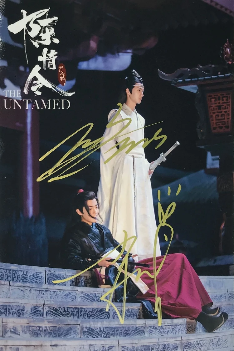 Ручная подписка YIBO Xiao Zhan autographed group photo Untamed 5*7 092019A