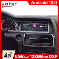 android 10 6g128 carplay for audi q7 2005 2009 car dvdcarplay gps navigation auto stereo multimedia player head unit radio tape