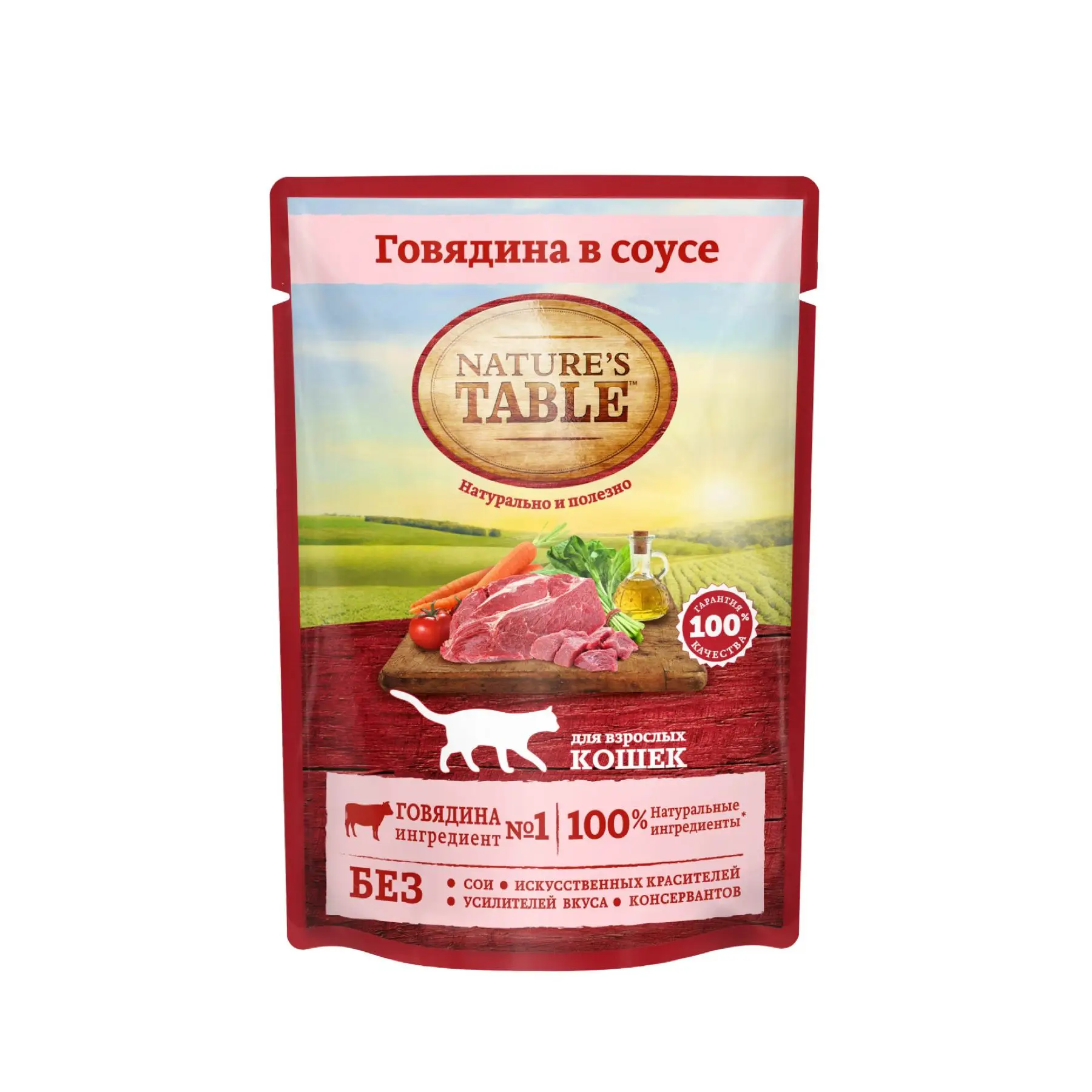 Влажный корм для кошек Nature`s Table Говядина в соусе 24 шт по 85г|Кошачий мягкий корм| |