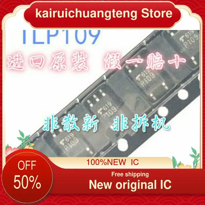 

10-200PCS TLP109 SOP-5 P109 New original IC