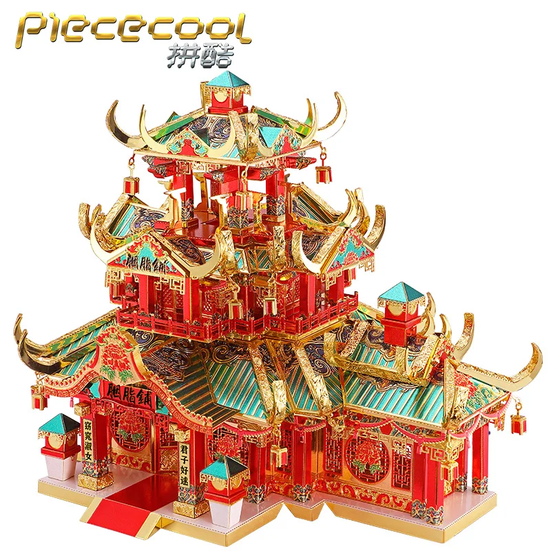

MMZ MODEL Piececool 3D Metal Puzzle ROUGE SHOP Chinese building Model kits DIY Laser Cut Assemble Jigsaw Toy GIFT For children