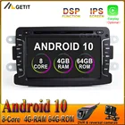 Автомобильный мультимедийный плеер DSP IPS Android 10, DVD, стерео, радио, GPS, для Dacia Sandero, Renault Duster, Captur, Logan 2, Wi-Fi, bluetooth