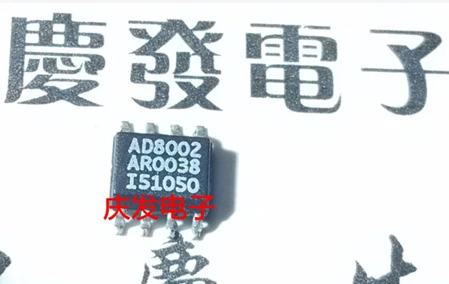 

Free Delivery.AD8002AR