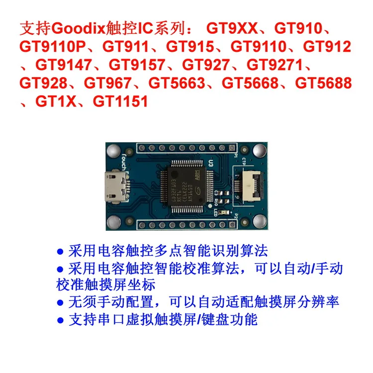

USB Interface Capacitive Touch Screen Driver Board Control Card Adapter Module Raspberry Pi Android Windows7/8/10