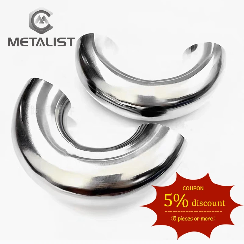 Высококачественный гигиенический U-образный сварной фитинг из нержавеющей стали