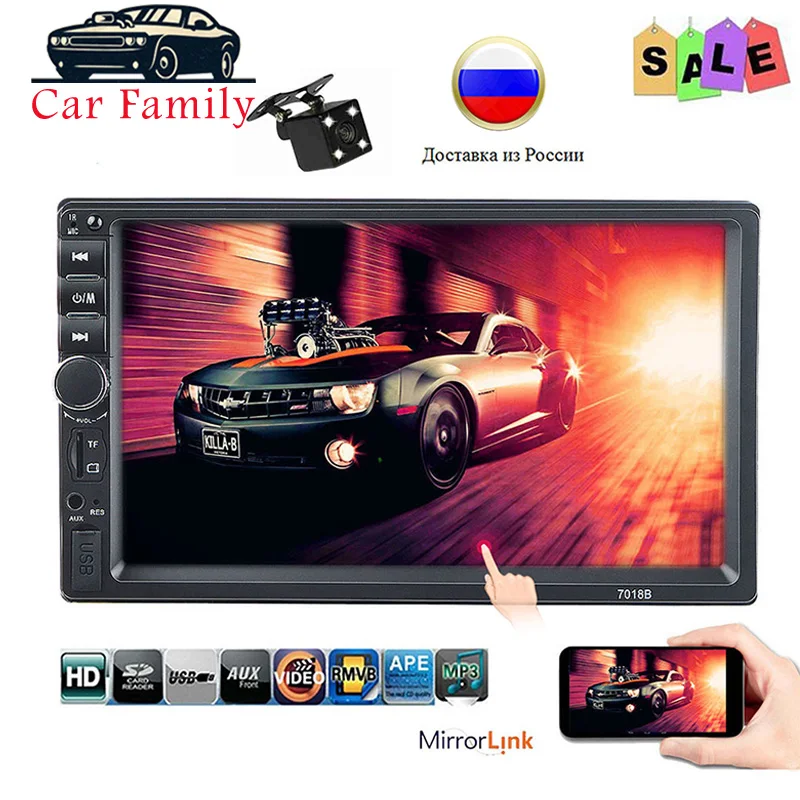 Автомагнитола HD 7018b мультимедийный плеер с 7 &quotсенсорным экраном bluetooth usb камерой