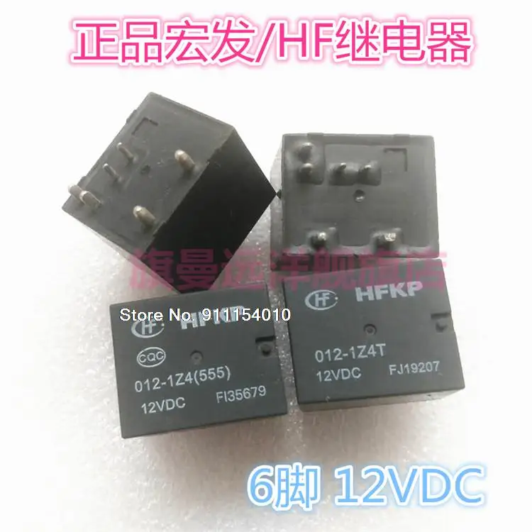 

5PCS/LOT HFKP 012-1Z4 HFKP-012-1Z4T 12VDC 12V