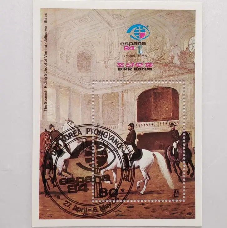 Коллекция миниатюрных почтовых штампов испанской школы верховой езды вены