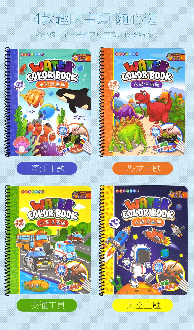 Волшебная водная книга для рисования, игрушки, детская доска, многоразовая книга для рисования, складная меловая доска с ручкой для детей, подарки