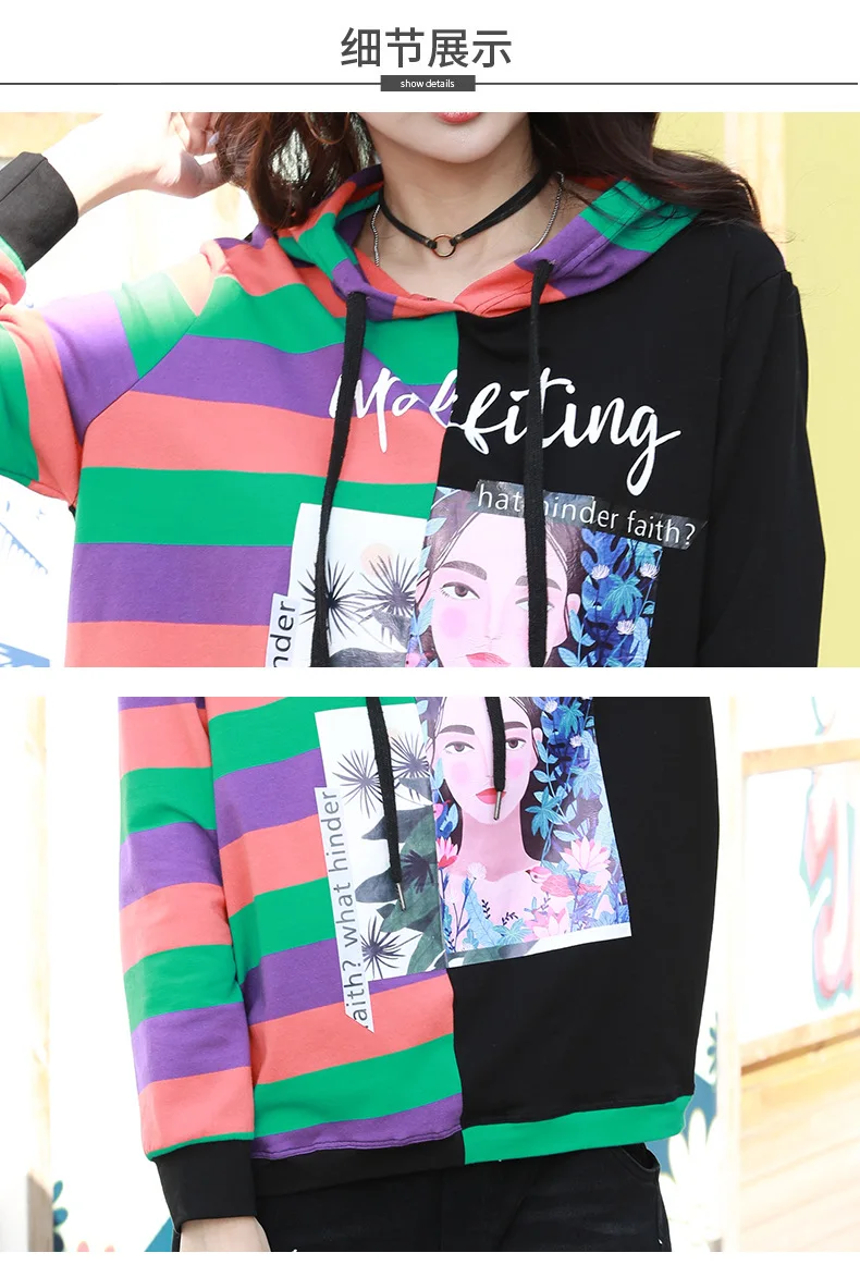 

Vefadisa Black Striped Patchwork Women Sweatshirt 2021 Spring Hooded Pullover Top Stitching Color Women Sweatshirt QYF4905