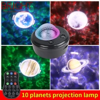 bright new 10 planets projection lamp black laser light usb plug with remote control creative for home