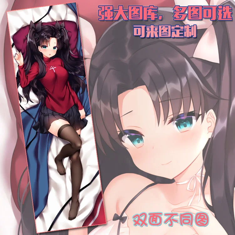 2022 аниме Подушка Чехол Косплей Японская Fate/большой заказ FGO Tohsaka Рин дакимакура