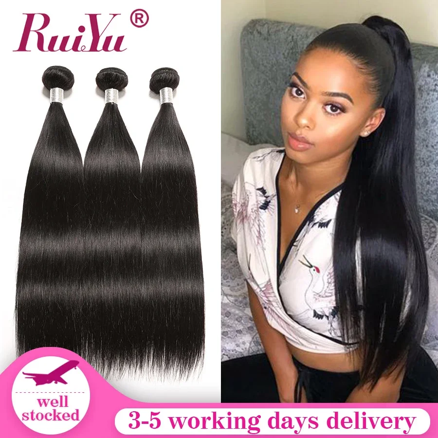 Пряди человеческих волос 8 30 дюймов пряди перуанских прямых RUIYU Remy наращивание
