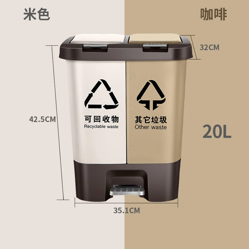 

Plastic Trash Can Pedal Kitchen Storage Modern Garbage Sorting Trash Can Standing Containers Rangement Cuisine Waste Bins BG50WB