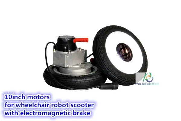 

10 inch brushless gear wheelchair scooter dc motor with electromagnetic brake PEWM-10