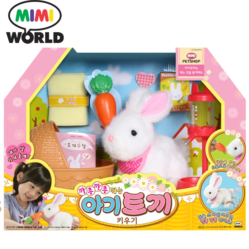 

Original Korean MIMI WORLD Kawaii Stuffed Toys Bunny Electronic Plush Toys Animals Kids Toys For Girls Cute Rabbit Toys Birthday