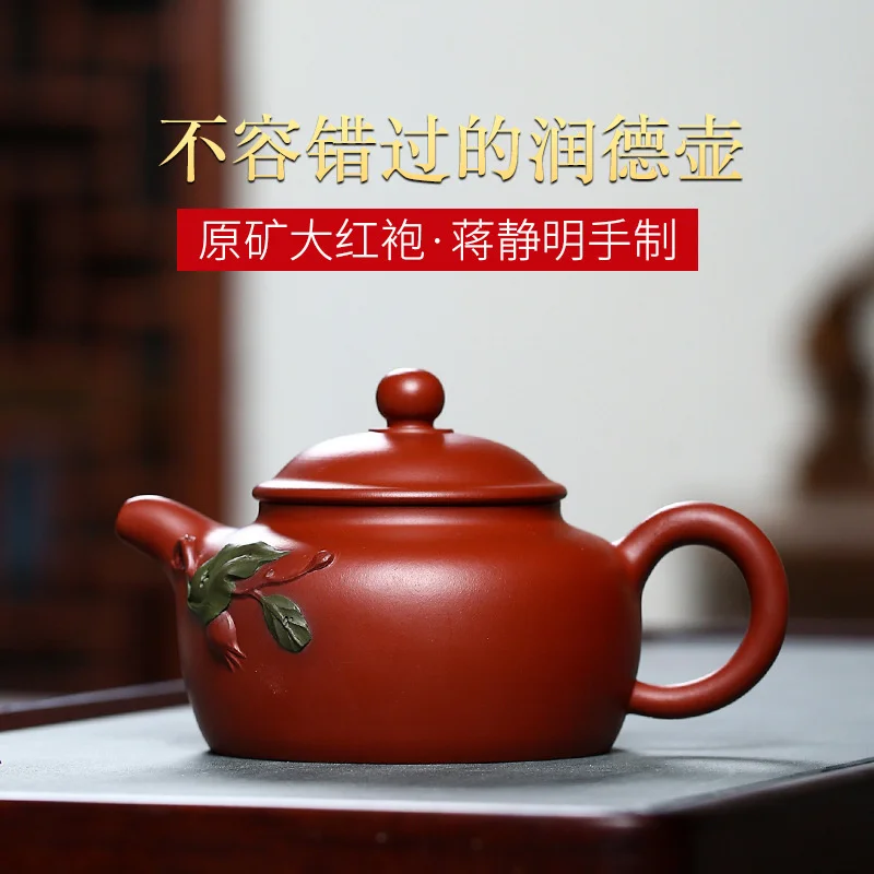 

Yixing известный ремесленный сырой руды Dahongpao фиолетовый глиняный горшок чистый ручной заварочный чайник смешанная партия