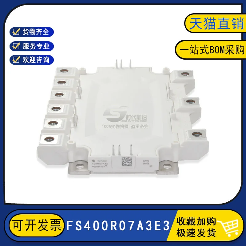 

FS400R07A3E3 IGBT 400A700V