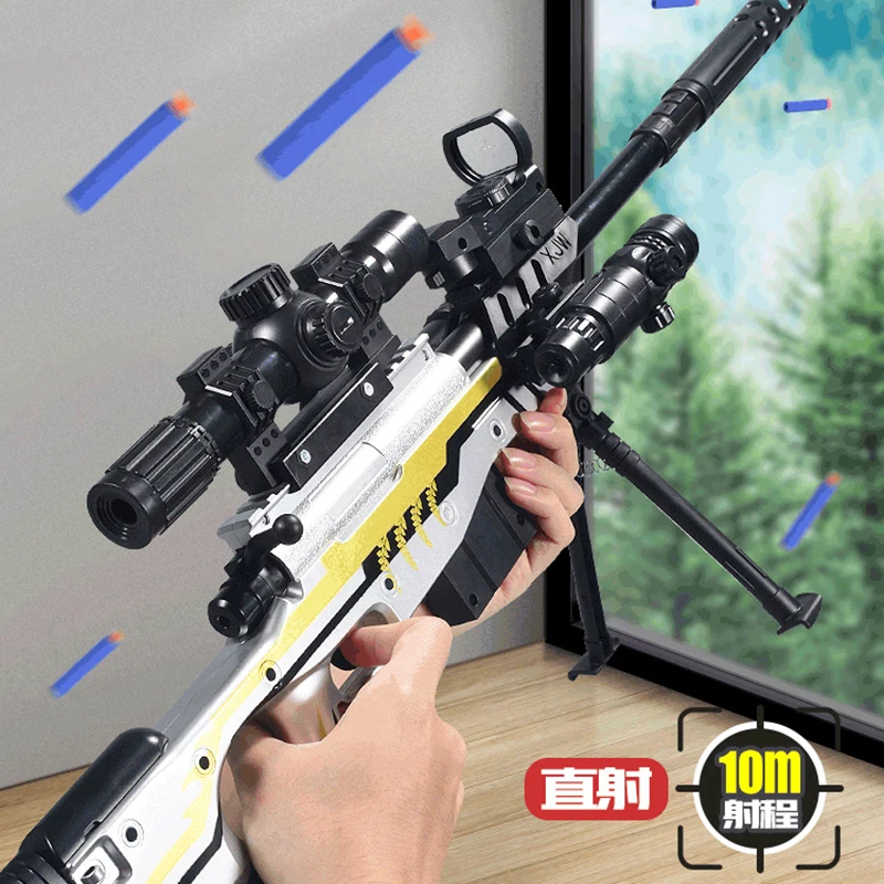 Винтовка снайперская AWM ручное оружие для детей и взрослых подарок на день