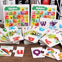 upper and lower case letter matching card 0 85 childrens english early education cognitive block puzzle puzzle toy wood toys