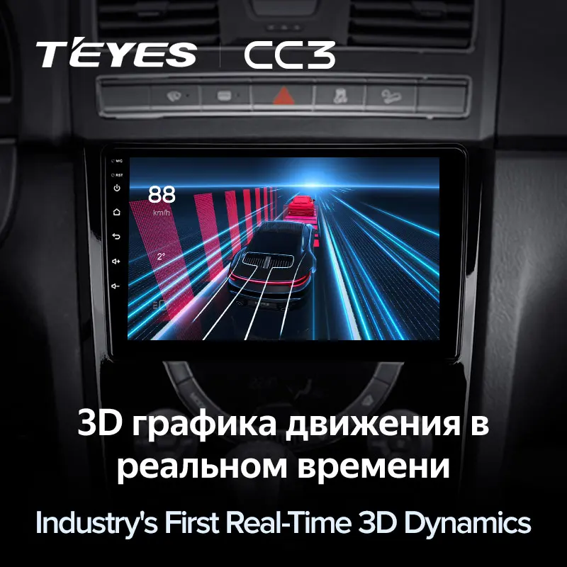 TEYES CC3 Штатная магнитола For СсангЙонг Рекстон Y290 SsangYong Rexton III 3 2012 - 2017 до 8-ЯДЕР 6 + 128ГБ