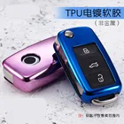 Новинка Чехол для автомобильного ключа чехол из ТПУ для VW Golf Bora Jetta POLO GOLF Passat для Skoda Octavia A5 Fabia для SEAT Ibiza Leon