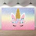 Фотофон с единорогом для дня рождения счастливая фотография единорог украшение для дня рождения Золотой блестящий фотография