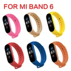 Силиконовый ремешок для Xiaomi Mi Band 6, сменный ремешок с защитой от пота для Mi Band 6, спортивный однотонный браслет из ТПУ