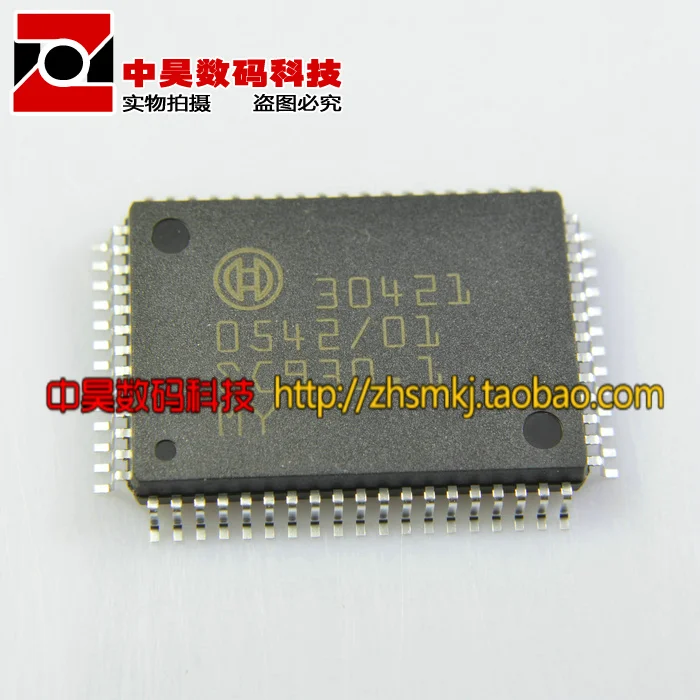 Специальный чип для автомобильной компьютерной платы 30421|Реле| |