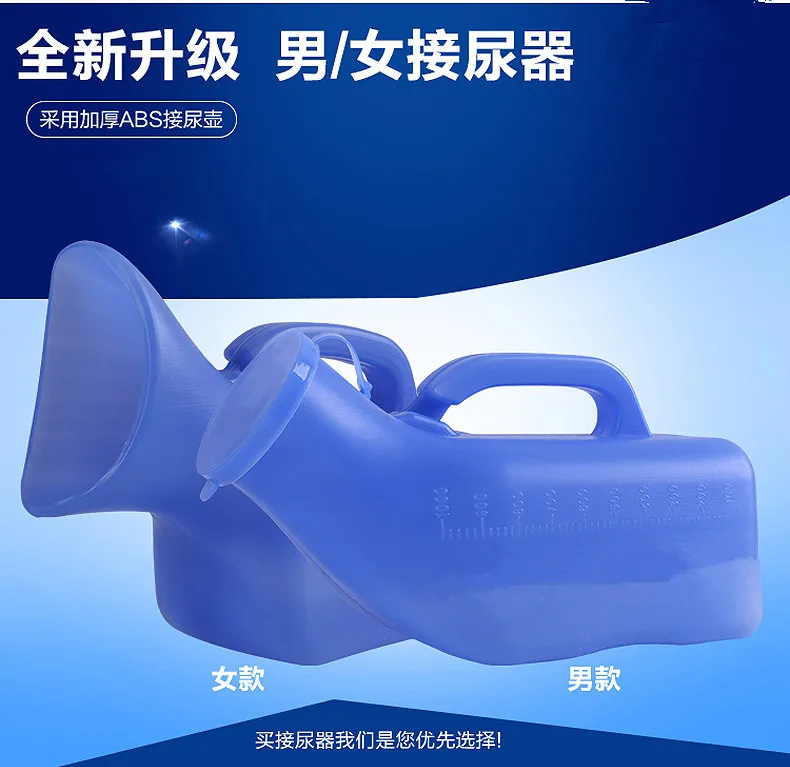 Писсуар для пожилых мужчин женщин кастрюля кровати бытовой горшок с крышкой