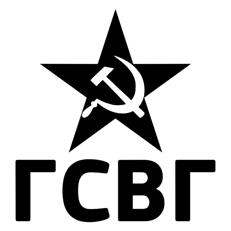 

CK3312# наклейки на авто ГСВГ водонепроницаемые отражающий наклейки на машину наклейка для авто автонаклейка стикер этикеты винила наклейки стайлинга автомобилей на заднее стекло автомобиля задний бампер