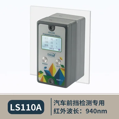 

LS110A/H измеритель частоты пропускания, измеритель коэффициента пропускания автомобиля, стекла, солнечной изоляции, пленки