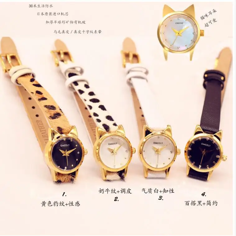 Часы женские Кварцевые водонепроницаемые с ремешком из натуральной кожи и