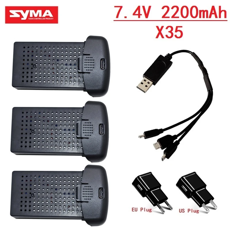

7.4V 2200mAh