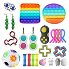 Топ Непоседа упаковка игрушек, игрушка для снятия стресса в комплект эластичной струны подарочный набор для взрослых детей мягкие сенсорные антистресс рельеф Figet