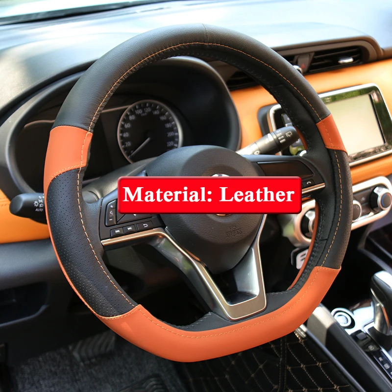QCBXYYXH для Nissan Kicks X-Trail Rogue Maxima 2017-2019 Автомобильное оформление кожаного руля рулевого колеса.