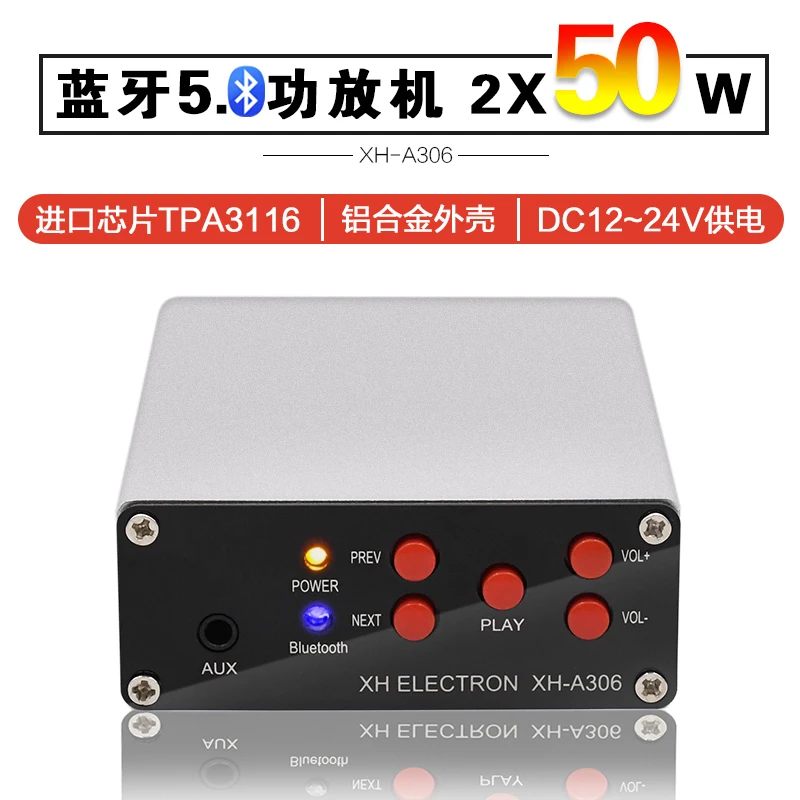 2019 Bluetooth 5 0 TPA3116 50WX2 стерео цифровой усилитель мощности Плата усилителя для