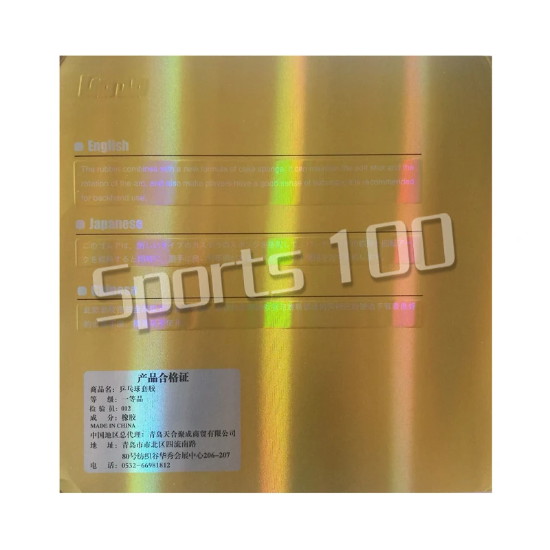 KOKUTAKU Blutenkirssche Non-tacky for Backhand Blue Sponge Pimples In Table Tennis Rubber Ping Pong 40mm+ | Спорт и развлечения