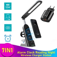 7IN1 Fast Wireless Charger Station For iPhone Pro Max Alarm Clock Dimmable Table Lamp Charger for Apple Watch AirPods