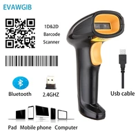 free shipping cheapest 2d bluetooth barcode scanner 2 4ghz wireless bar code scanning gun supermarket cashier bar code scanner