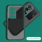 Чехол для Vivo X70 Pro Plus, чехол для Vivo X70 Pro Plus, цветная рамка, полупрозрачный матовый чехол для Vivo X70 Pro Plus, Fundas