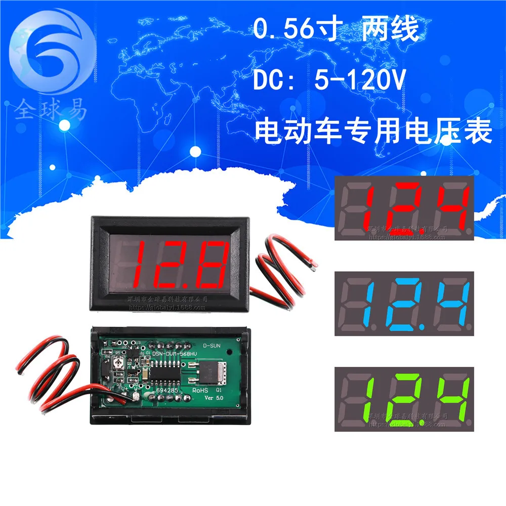 Две линии 5 V 120 для е байка вольтметр насадки душа цифровой 36 V/48 V/60 V/72 v/84